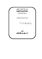 null-11.pdf